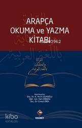 Arapça Okuma ve Yazma Kitabı - 1