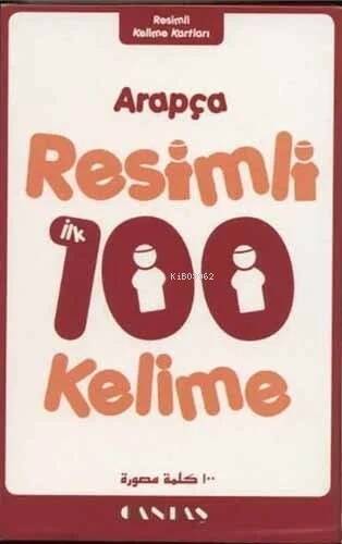 Arapça Resimli 100 Kelime Kartları 2 - 1