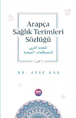 Arapça Sağlık Terimleri Sözlüğü - 1