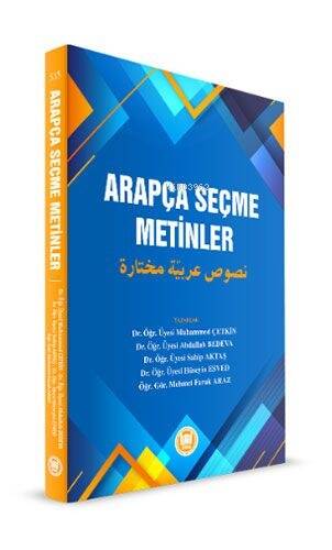 Arapça Seçme Metinler; (Nusus Muhtare Arabiyye) - 1