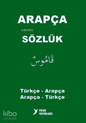 Arapça Sözlük (Türkçe Arapça/Arapça Türkçe) - 1