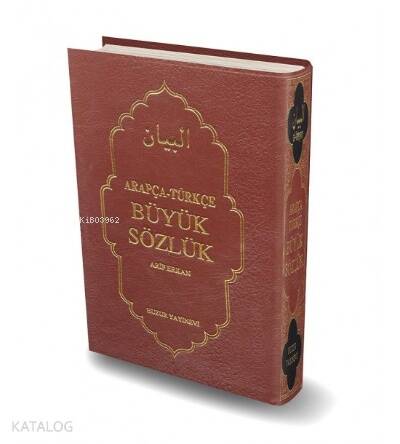 Arapça - Türkçe Büyük Sözlük (El Beyan) - 1