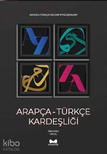 Arapça-Türkçe Kardeşliği;Arapça-Türkçe Kelime Etkileşimleri - 1