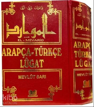 Arapça Türkçe Lügat El Mevarid - 1