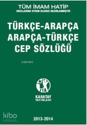 Arapça-Türkçe Türkçe-Arapça Cep Sözlüğü; Tüm İmam Hatip Okullarına Uygun Olarak Hazırlanmıştır - 1