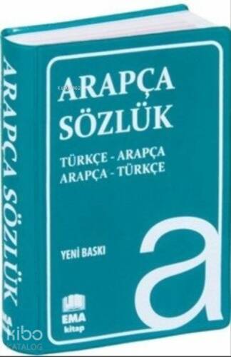 Arapça Türkçe - Türkçe Arapça Sözlük ;Plastik Kapak - 1