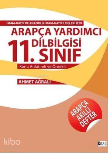 Arapça Yardımcı Dilbilgisi 11.Sınıf; Konu Anlatımlı ve Örnekleri - 1