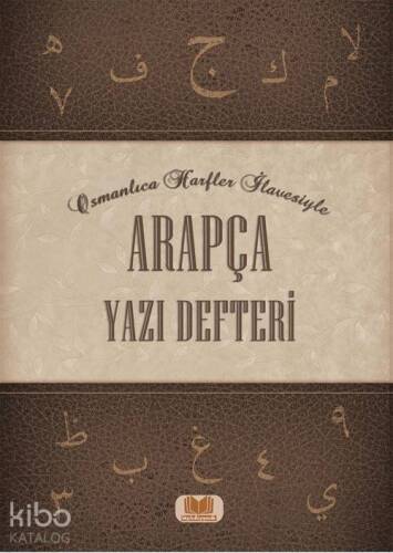 Arapça Yazı Defteri - 1