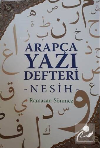 Arapça Yazı Defteri (Nesih) - 1