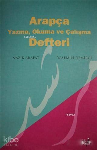 Arapça Yazma, Okuma ve Çalışma Defteri - 1