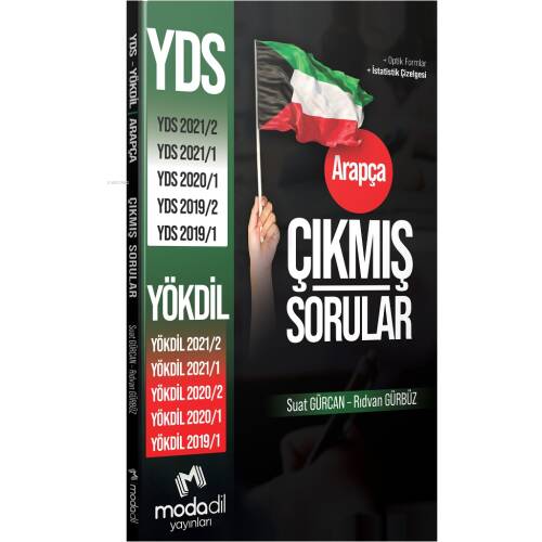 Arapça YDS YÖKDİL Çıkmış Sorular - 1