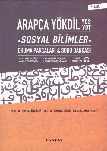 Arapça YÖKDİL YDS YDT Sosyal Bilimler Okuma Parçaları ve Soru Bankası - 1