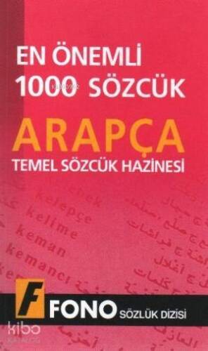 Arapçada En Önemli 1000 Sözcük - 1