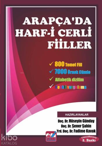 Arapça'da Harf-i Cerli Fiiller (Renkli) - 1