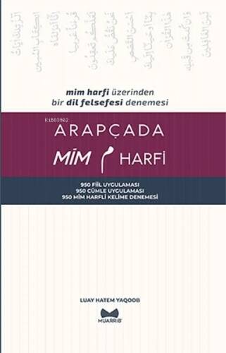 Arapçada Mim Harfi - 1