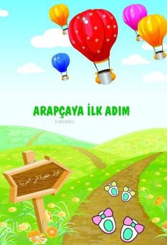 Arapçaya İlk Adım - 1