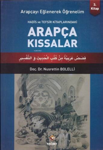 Arapçayı Eğlenerek Öğrenelim 3 - Arapça Kıssalar - 1