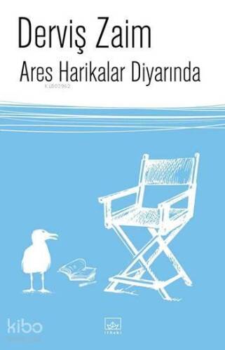 Ares Harikalar Diyarında - 1