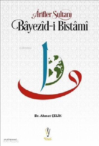 Arifler Sultanı Beyazid-i Bistami - 1