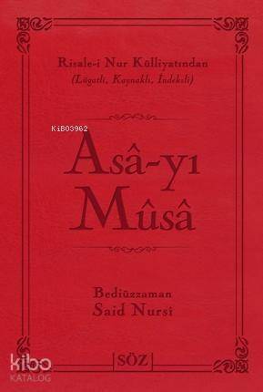 Asa-yı Musa - 1