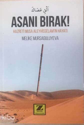 Asanı Bırak! - 1