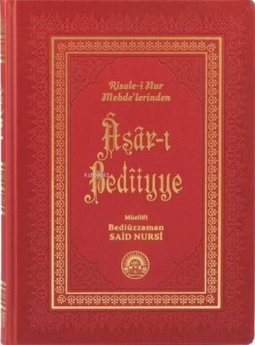 Asar-ı Bediiyye / Risale-i Nur Mebde'lerinden ;(Termo Deri, Rahle Boy,Kod:485) - 1