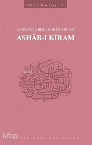 Ashab-ı Kiram Bütün Eserleri - 5 - 1