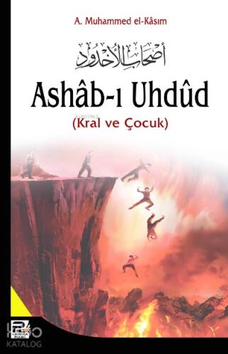 Ashab-ı Uhdud; Kral ve Çocuk - 1