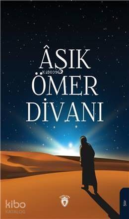 Aşık Ömer Divanı - 1