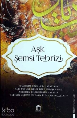 Aşk Şemsi Tebrizi - 1