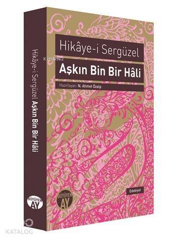 Aşkın Bin Bir Hâli; Hikâye-i Sergüzel - 1