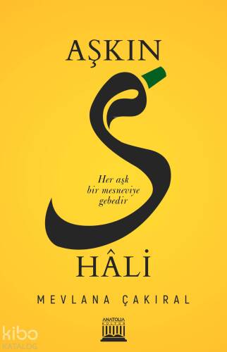 Aşkın S Hâli - 1