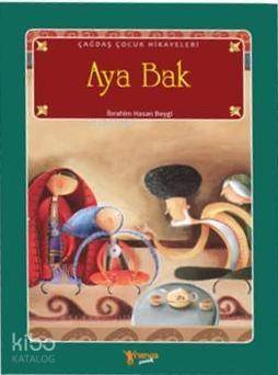 Aya Bak - 1