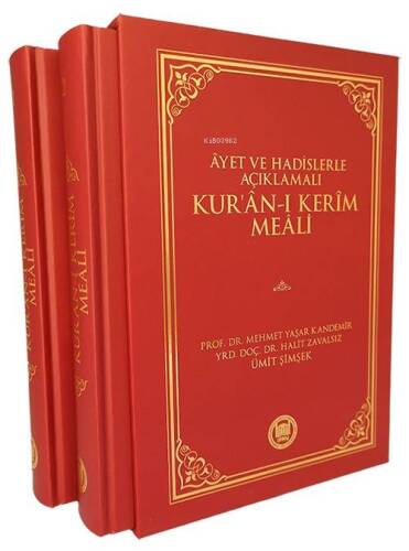 Ayet Ve Hadislerle Açıklamalı Kur'an-ı Kerim Meali (2 Cilt) - 1