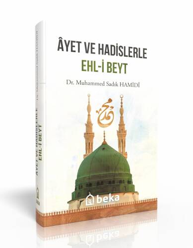 Ayet ve Hadislerle Ehli Beyt - 1