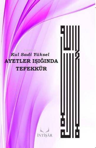 Ayetler Işığında Tefekkür - 1