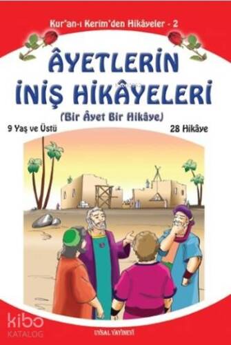 Ayetlerin İniş Hikayeleri (Orta Boy); Bir Ayet Bir Hikaye - 1