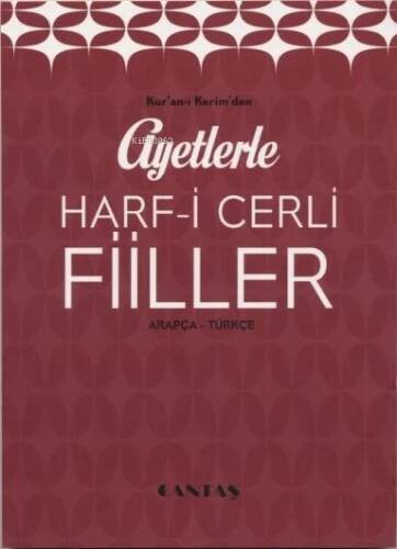 Ayetlerle Harf-i Cerli Fiiller - 1