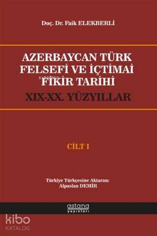 Azerbaycan Türk Felsefi ve İçtimai Fikir Tarihi Cilt 1; (19-20.Yüzyıllar) - 1