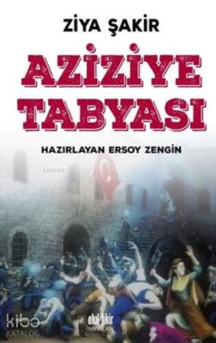 Aziziye Tabyası - 1