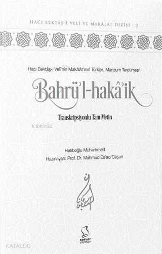 Bahrü'l-Hakâ'ik (Akademisyen Düzeyi); Transkripsiyonlu Tam Metin - 1