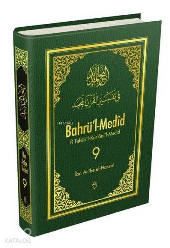 Bahrü'l-Medîd 9; Tefsîril - Kurânil-Mecid - 1