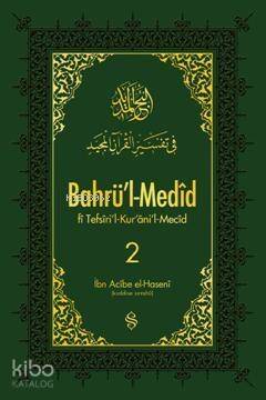 Bahrü'l-Medid 2; fi Tefsiri'l-Kur'ani'l-Mecid - 1