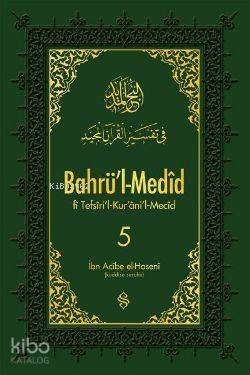 Bahrü'l-Medid 5; Tefsiri'l-Kur'an'il Mecid - 1