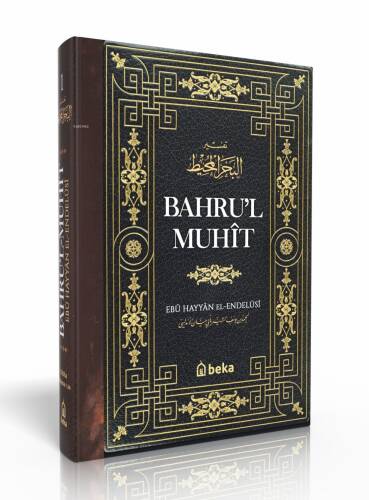 Bahrul Muhit Tefsiri - 1. Cilt - 1