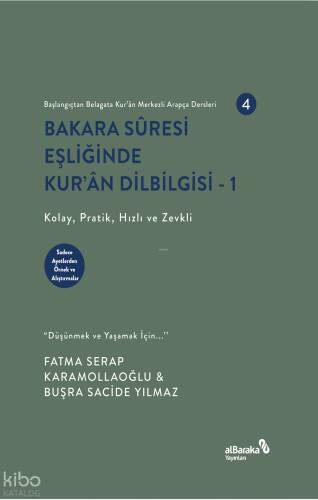 Bakara Sûresi Eşliğinde Kur'ân Dilbilgisi - 1 Başlangıçtan Belagata Kur'ân Merkezli Arapça Dersleri 4;Kolay, Pratik, Hızlı ve Zevkli - 1