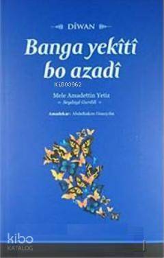 Banga Yekiti bo Azadi - 1