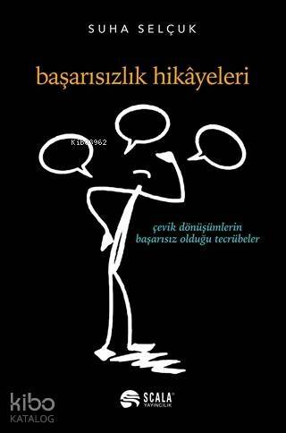 Başarısızlık Hikayeleri - 1