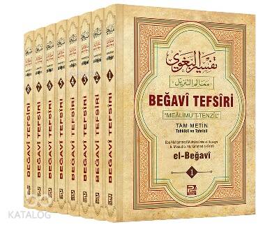 Beğavi Tefsiri (8 Kitap) - 1