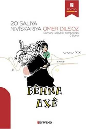 Behna Axe - 1